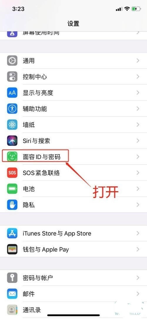 iPhone13pro怎么设置面容解锁_苹果手机_手机学院_本站