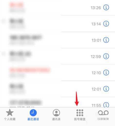 iphone13怎么切换主副卡?iphone13主副卡使用详细教程_苹果手机_手机学院_本站