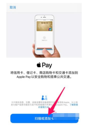 iPhone13Pro怎样添加交通卡教程_苹果手机_手机学院_本站