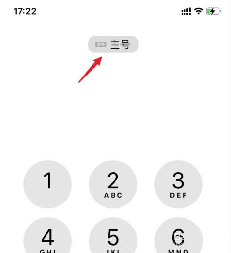 iphone13лiphone13ʹϸͼĽ̳