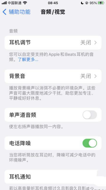 iPhone13Proôͨʱ iPhone13Proͨ빦_ƻֻ_ֻѧԺ_վ