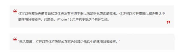 iPhone13Proôͨʱ iPhone13Proͨ빦_ƻֻ_ֻѧԺ_վ