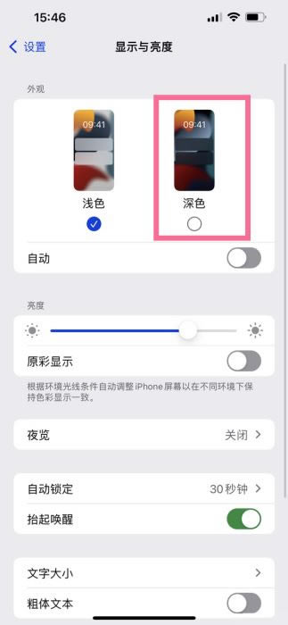 iphone13proοɫģʽ?iphone13proɫģʽķ_ƻֻ_ֻѧԺ_վ