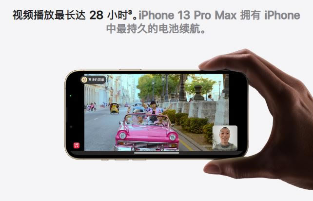 iphone13系列参数配置对比和抢购技巧方法_苹果手机_手机学院_本站