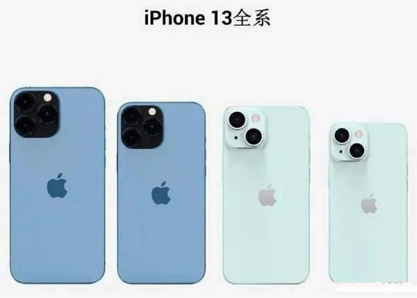 iphone13全系列续航对比 iphone13续航时间多久_手机评测_手机学院_本站