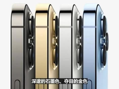 iPhone13信号断断续续怎么办?iPhone13信号差的问题解决方法_苹果手机_手机学院_本站