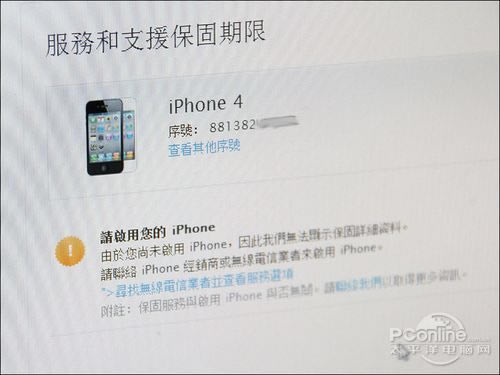 iphone4»iphone4»𷽷