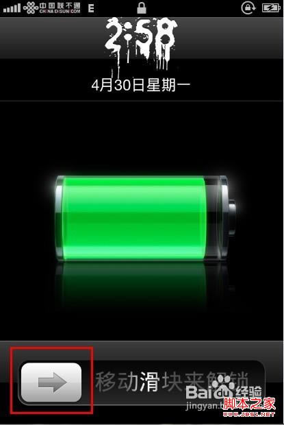 iPhone4 5.0.1ͼ귽