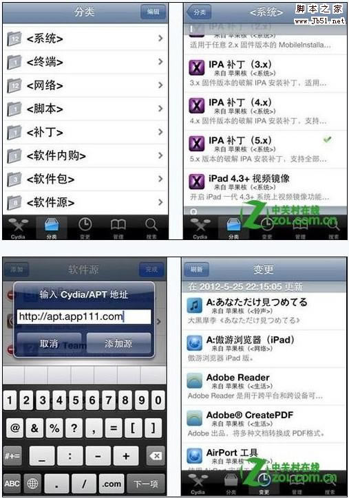 iphone4 8GԽʧܽ취_ֻ_̳_վ