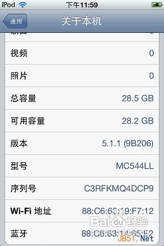 iphone45.1.1