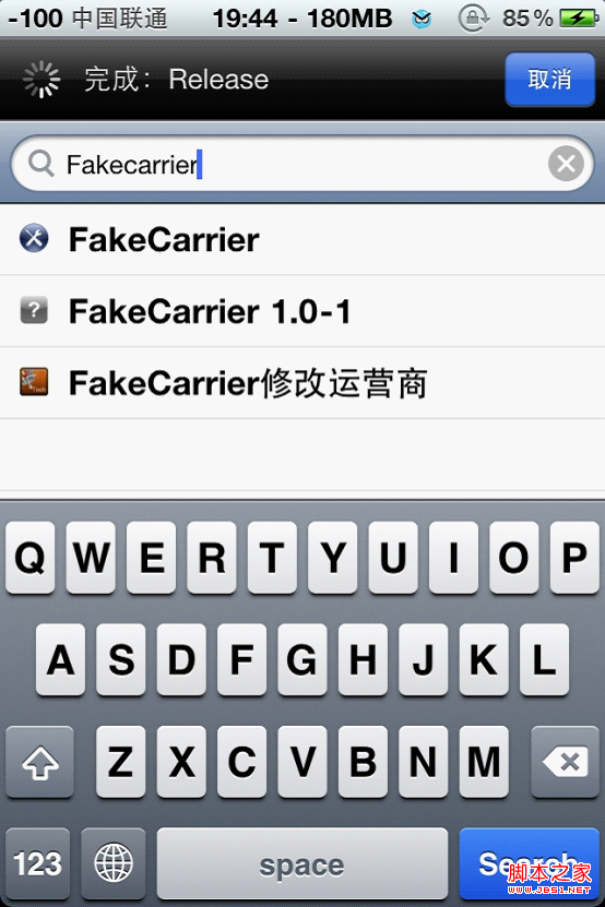 iPhone4更改运营商文字及FaKe Carrier使用
