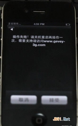 ƻiPhone4ʹý̳