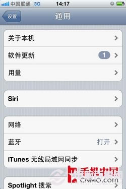 苹果手机如何用 菜鸟必看的iPhone4s日常设置方法