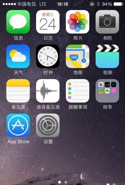 iphone5系列电信4g破解图文教程 iphone5破解电信4g方法