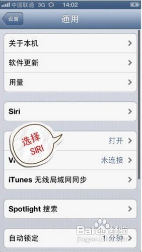 iphone5 siri? iphone5 siriʲô