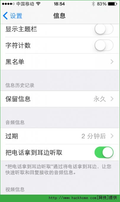 ƻiphone5ios8.1鱨ͼ[ͼ]ͼƬ11