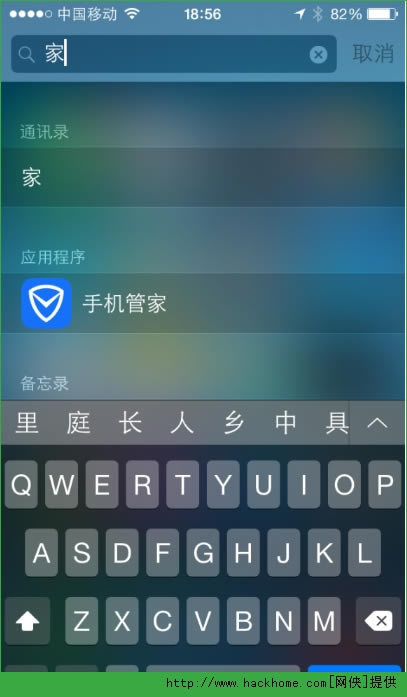 ƻiphone5ios8.1鱨ͼ[ͼ]ͼƬ13