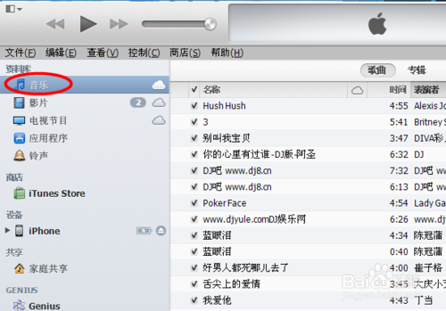 iphone5 itunes̳