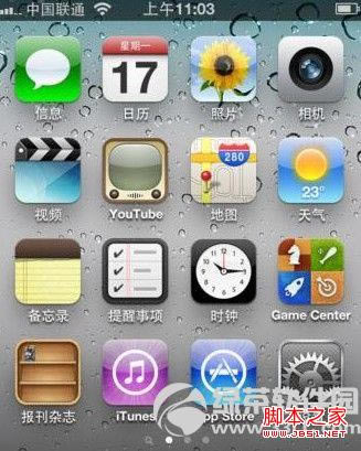 iphone5不能发彩信 iPhone5彩信设置图文教程