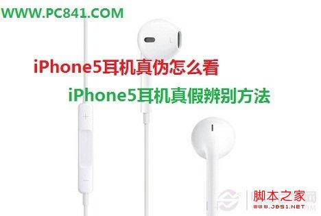 iPhone5ٱ𷽷