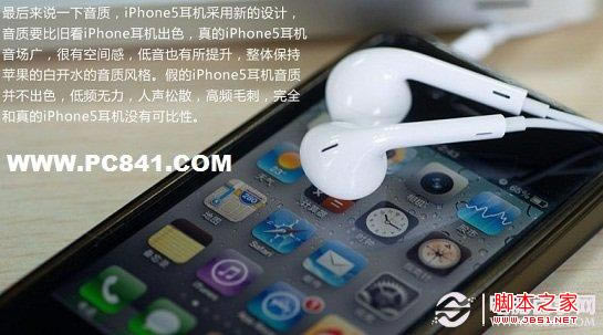 iPhone5ٱ𷽷