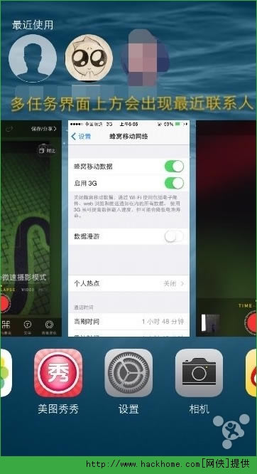 ƻiphone5iOS8.0ʹСǣ[ͼ]ͼƬ3