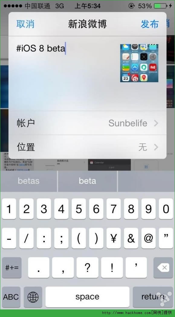 ƻiphone5iOS8.0ʹСǣ[ͼ]ͼƬ7