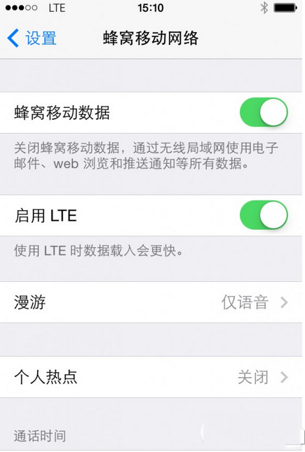 iphone5系列电信4g破解图文教程 iphone5破解电信4g方法