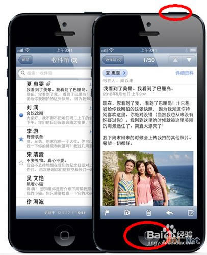 如何辨别苹果iPhone5是行货还是水货