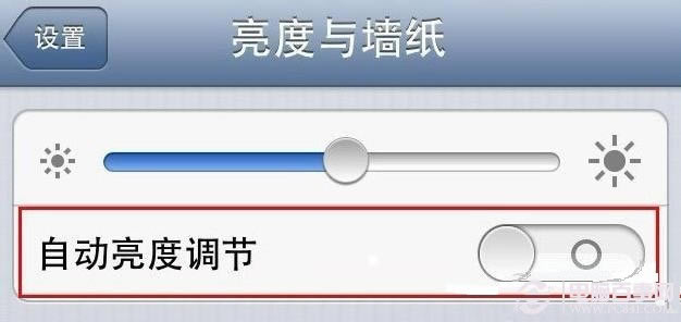 iPhone5如何自动调节亮度 iPhone5亮度调节插件使用图文教程