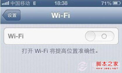 iPhone5 Wifi变灰无法使用处理方法