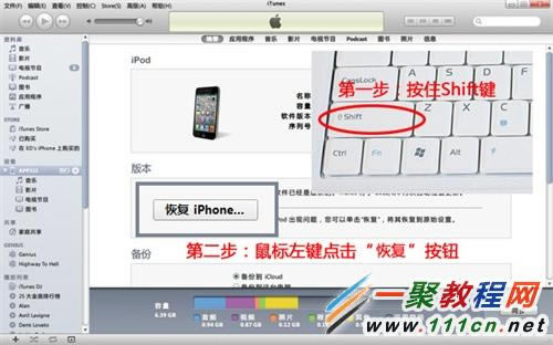 iphone5/4sios8.1޷ô?ƻ5/4sios8.1˻취