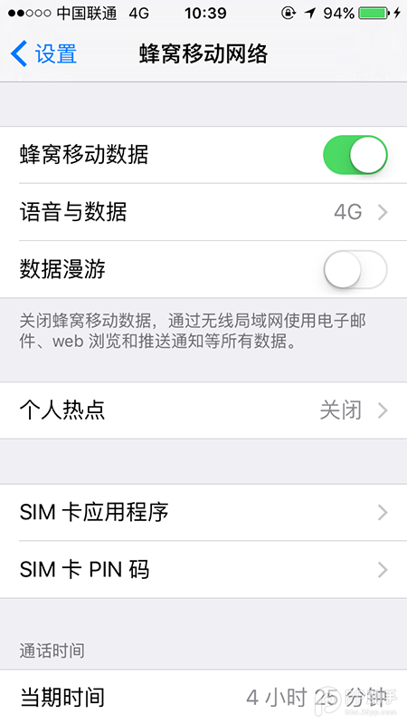 iPhone5 1429ios9.0.2Խʹͨ4G̳