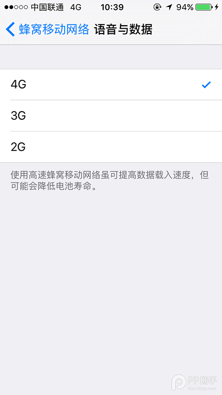 国行iPhone5 1429机型ios9.0.2越狱后使用联通4G网络图文教程