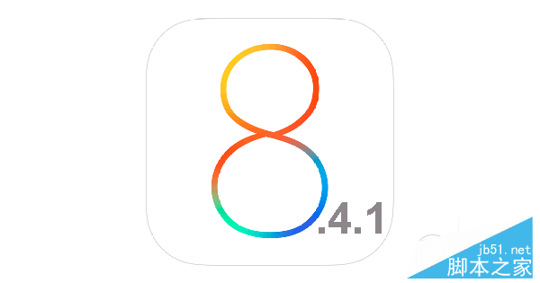 iOS9νiOS8.4.1iPhone5/5c/4siOS9iOS8.4.1ͼĽ̳