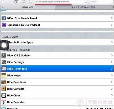 iPhone5不越狱如何隐藏图标 无需越狱前提下隐藏图标图文教程