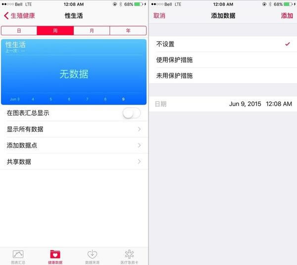 iPhone 6s怎么样?苹果iPhone 6s现场评测图解