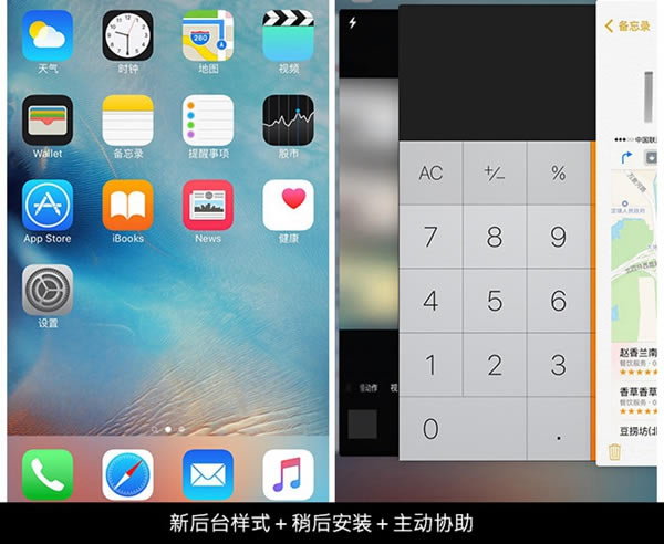 iPhone6s Plus怎么样 iPhone6s Plus详细评测图解