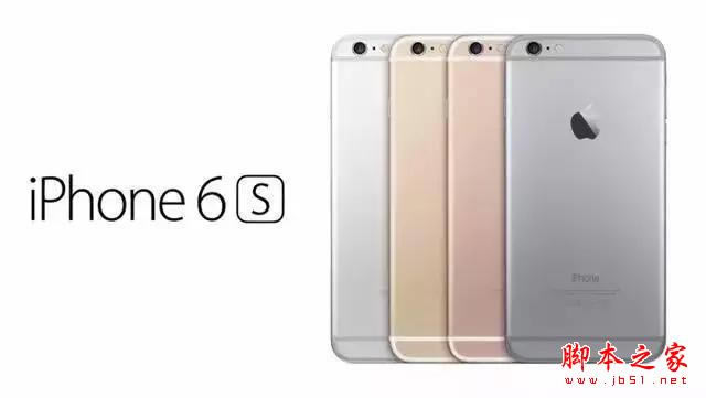 iPhone 6s或将于9月发布,这些新功能打动你了么?