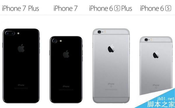 22个理由告诉你iPhone6S到底要不要换iphone7