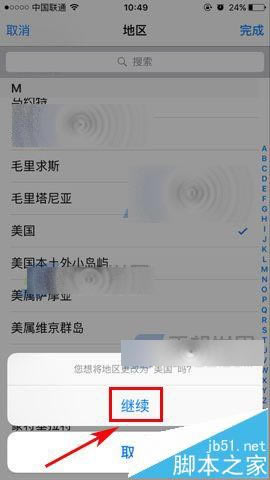 iPhone 6s怎么使用Apple Pay?开启Apple Pay的教程_苹果手机_手机学院_本站