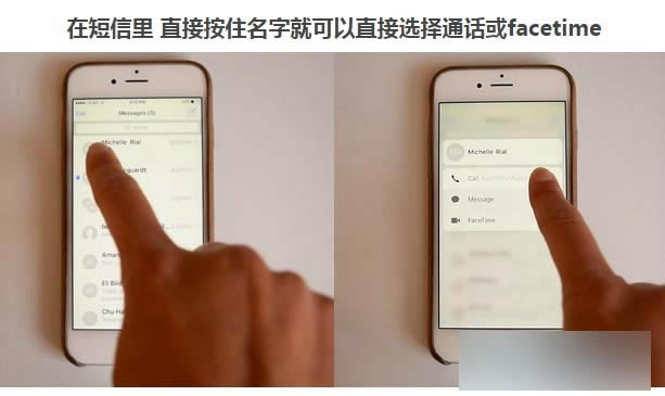 iPhone6S你不知道的新技能