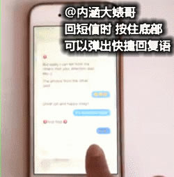 iPhone6S你不知道的新技能