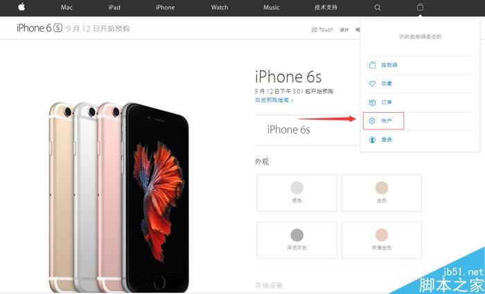 iphone6s合约机与裸机有啥区别？iphone6s裸机与合约机哪一个好？