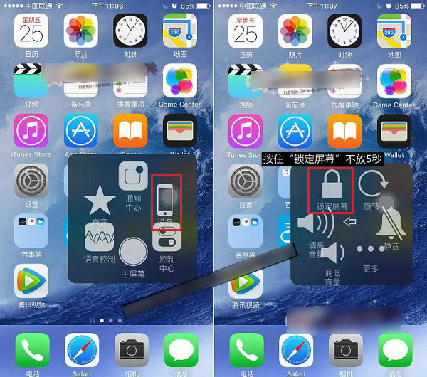 iPhone 6s怎么关机?2种iPhone 6s/Plus关机方法
