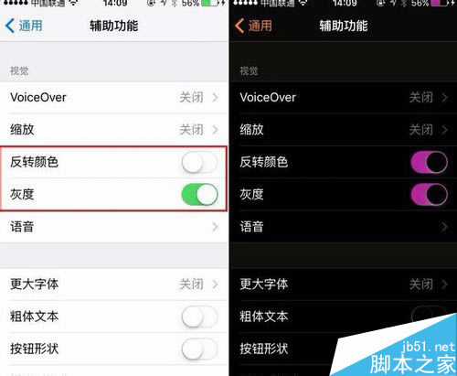 在ios9中使用iphone 6S的方法步骤? 在ios9中使用iphone 6S 图文教程_苹果手机_手机学院_本站