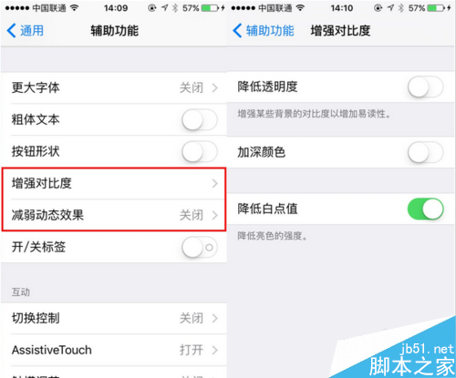 在ios9中使用iphone 6S的方法步骤? 在ios9中使用iphone 6S 图文教程_苹果手机_手机学院_本站
