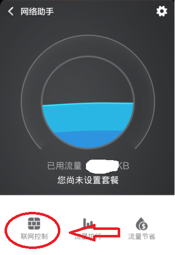 iphone 6sôòϵͳ?_ƻֻ_ֻѧԺ_վ