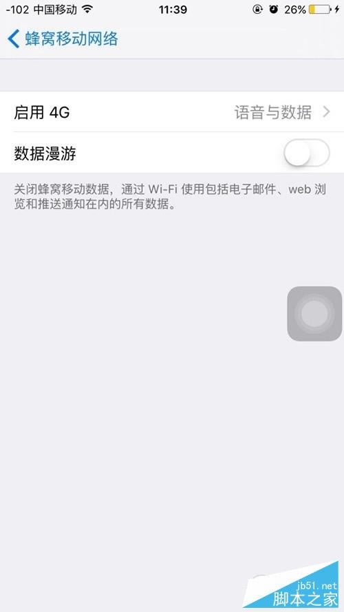 һ绰ͶiPhone6sߴ绰4G̳