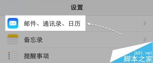 iPhone6S怎么导入SIM卡通讯录?_苹果手机_手机学院_本站